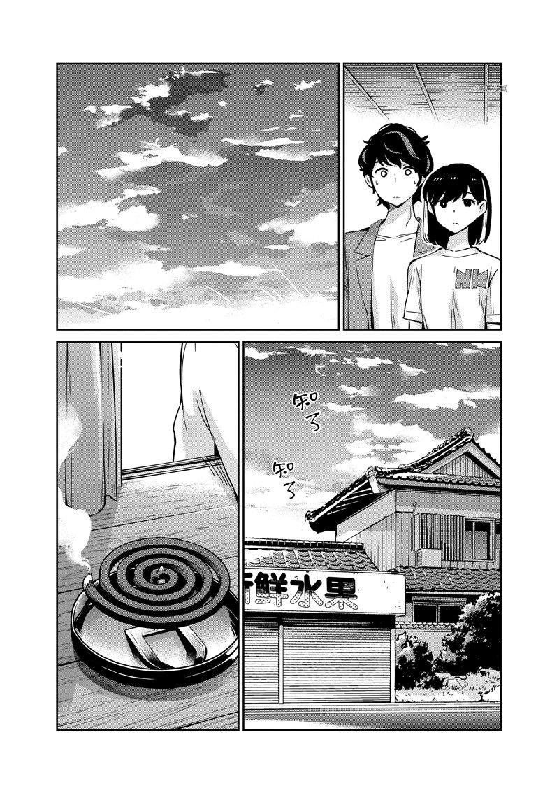 第83话