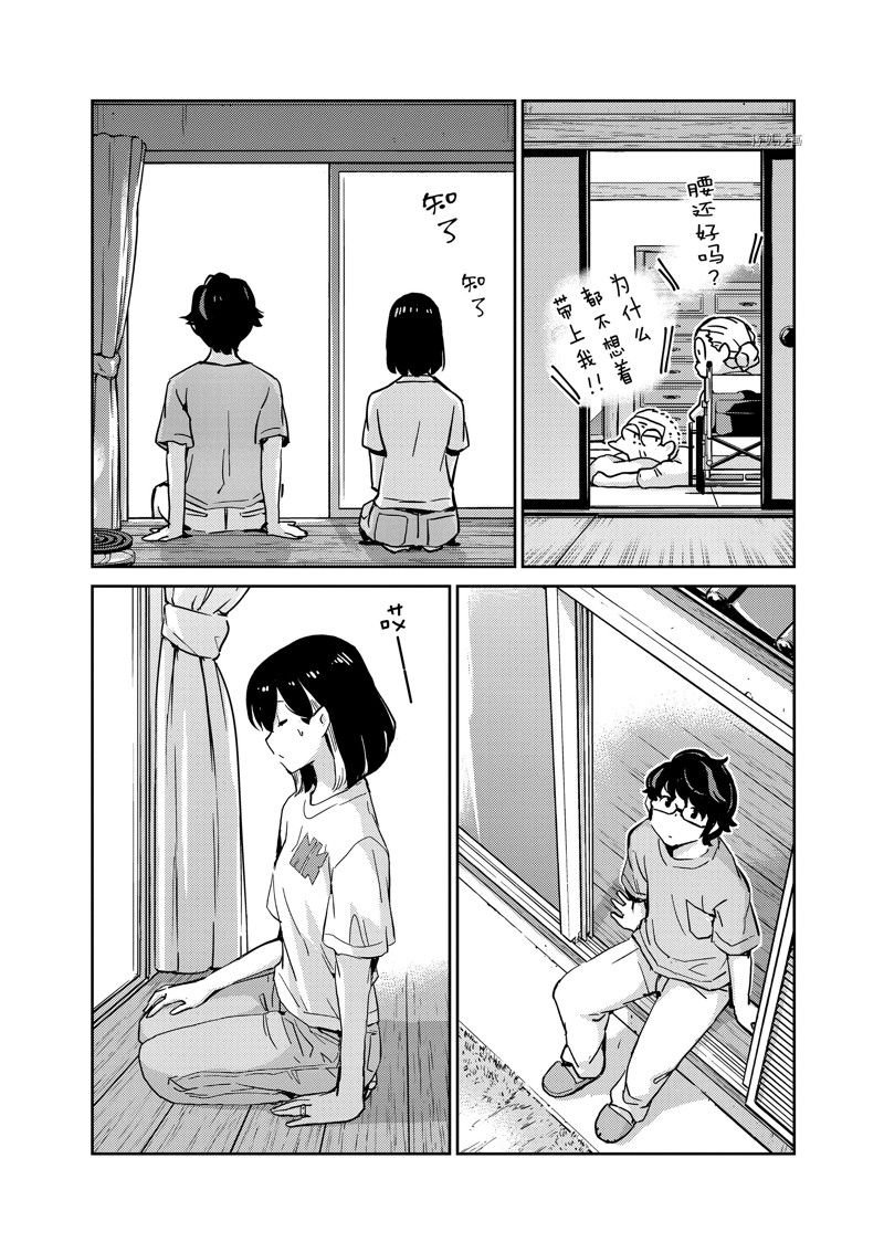 第83话