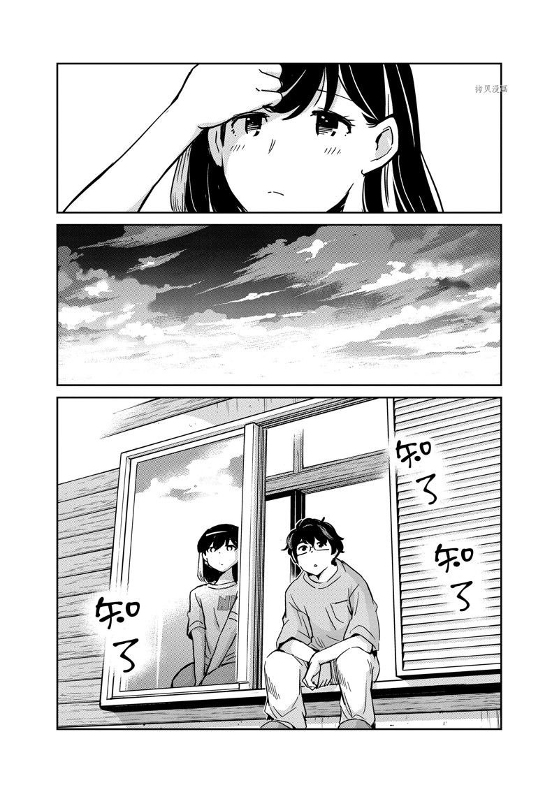 第83话
