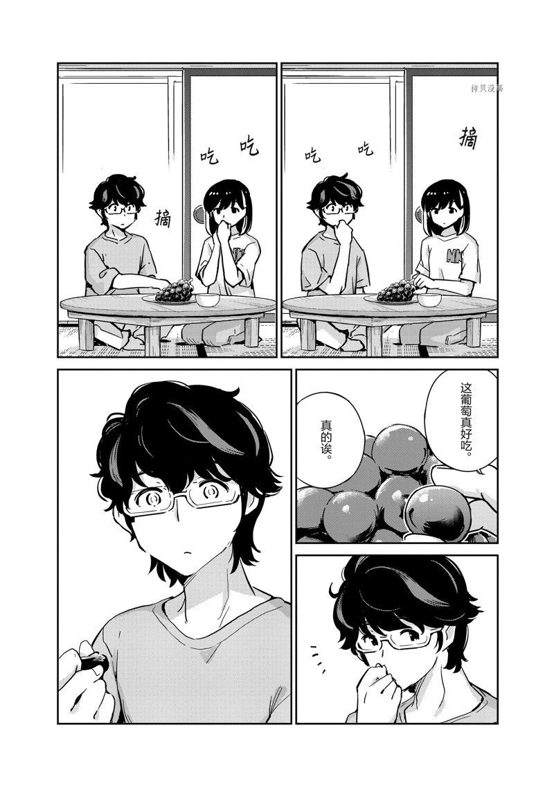 第83话