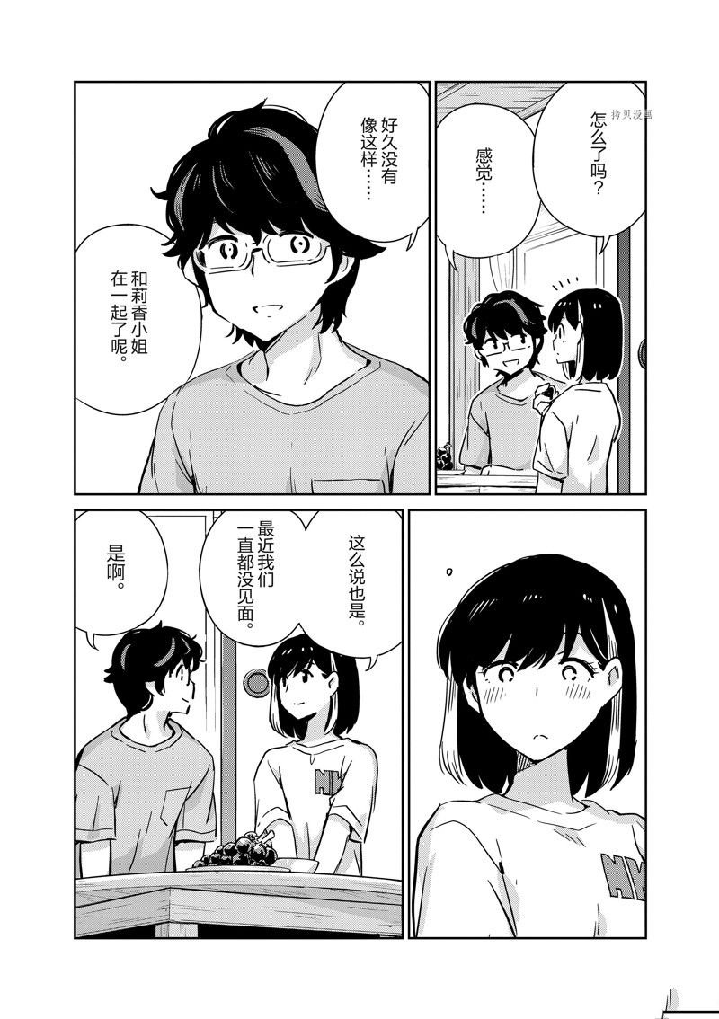 第83话