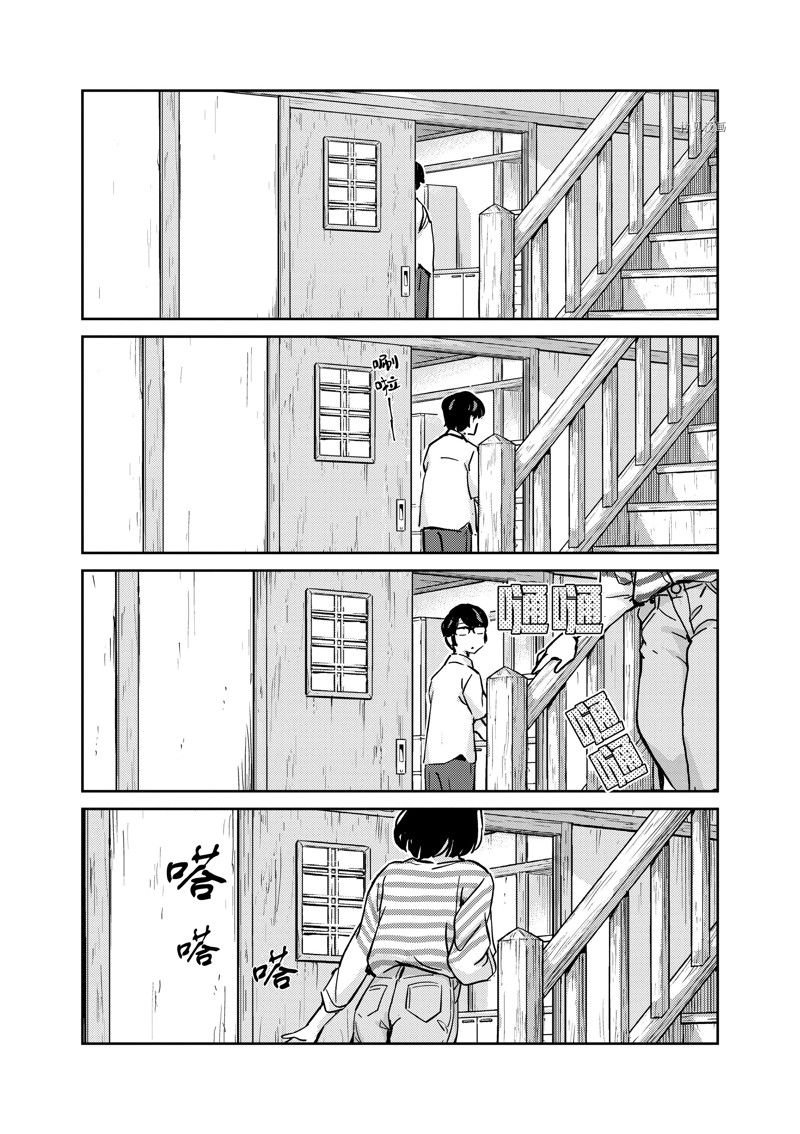第84话