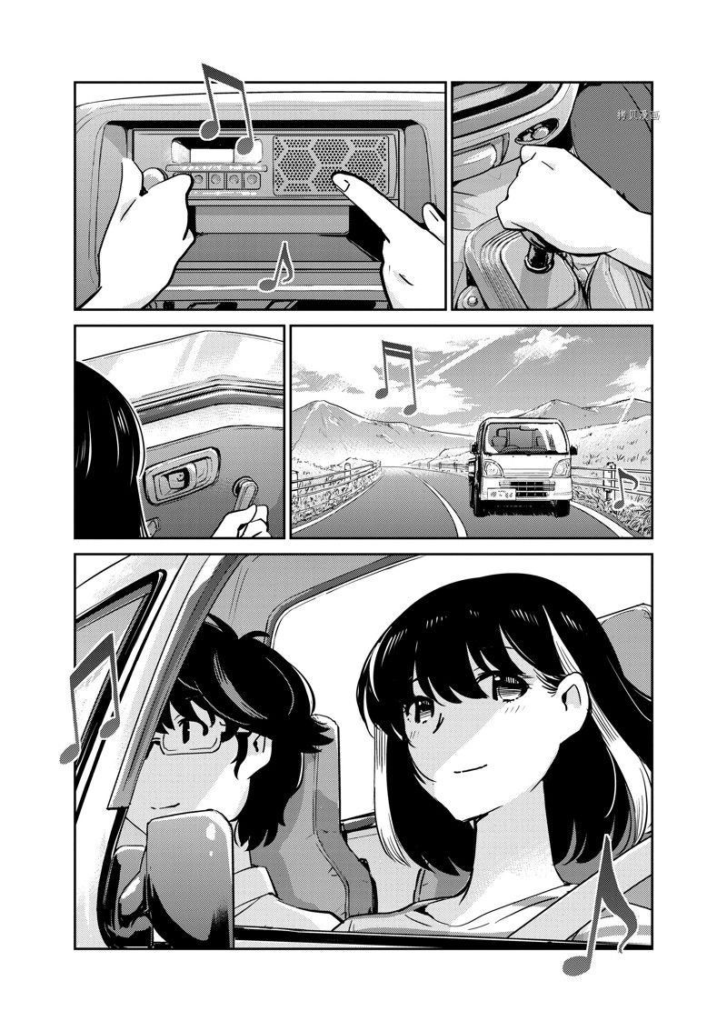 第84话