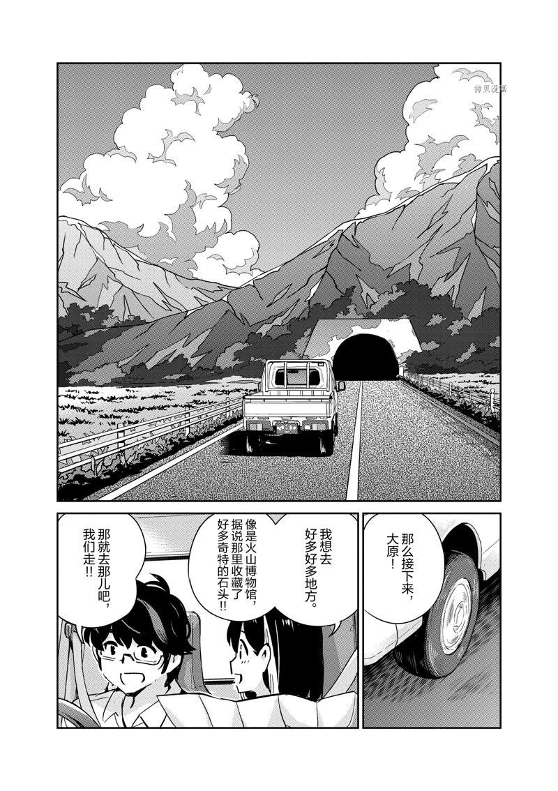 第84话