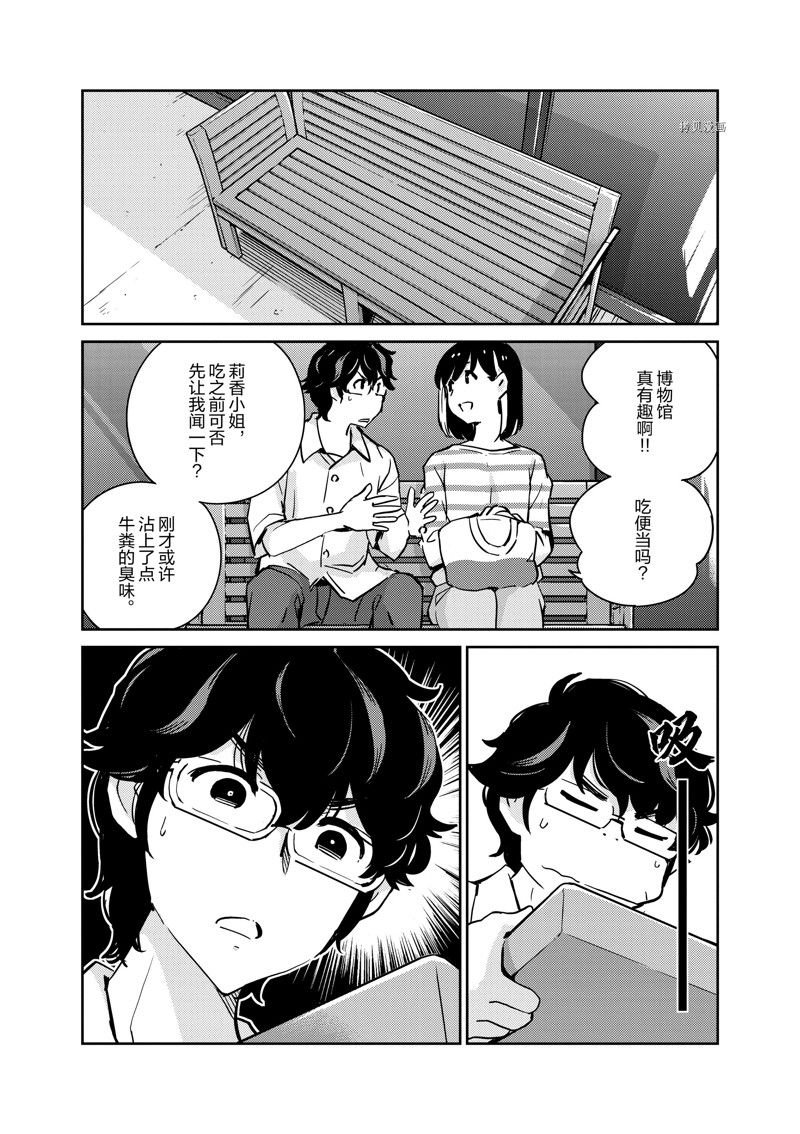 第84话