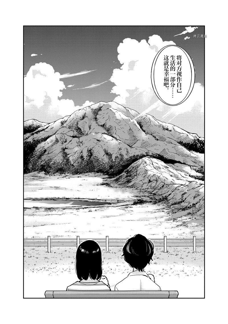 第84话