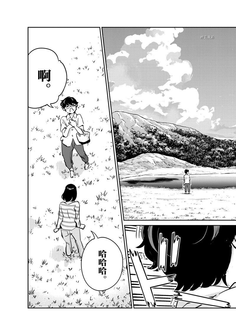 第85话