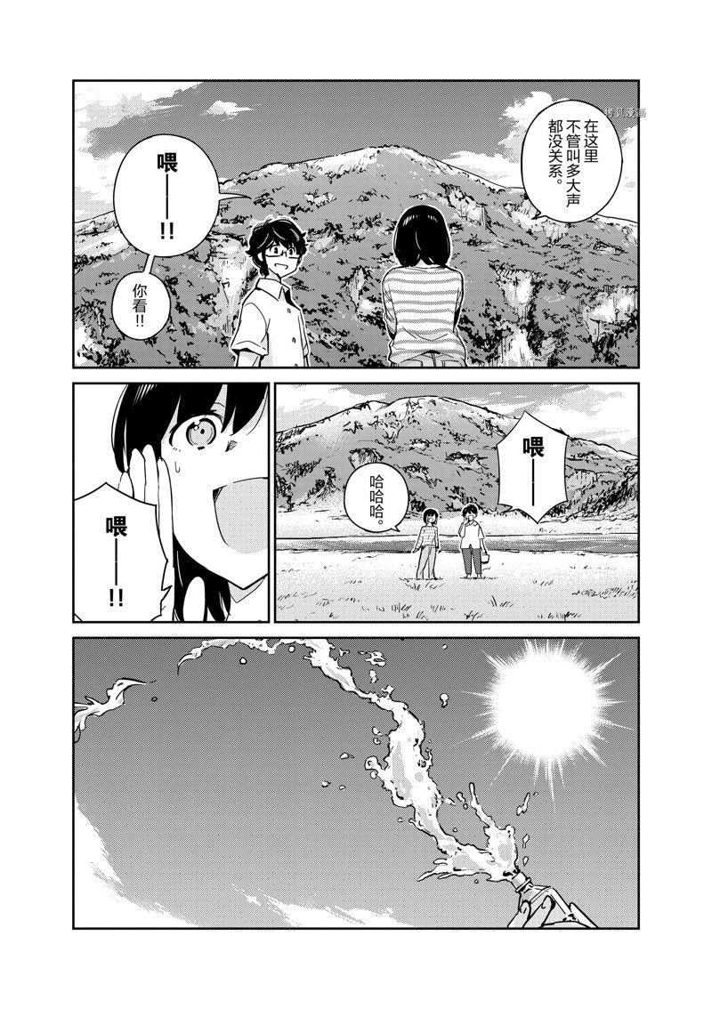 第85话