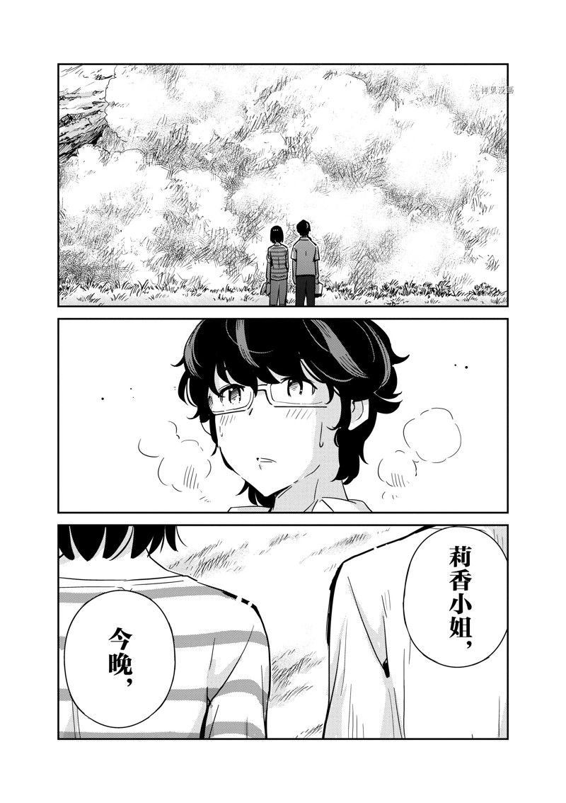 第85话