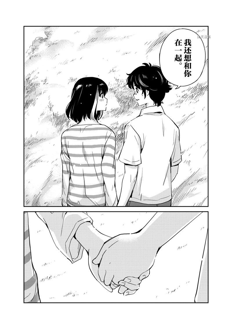第85话