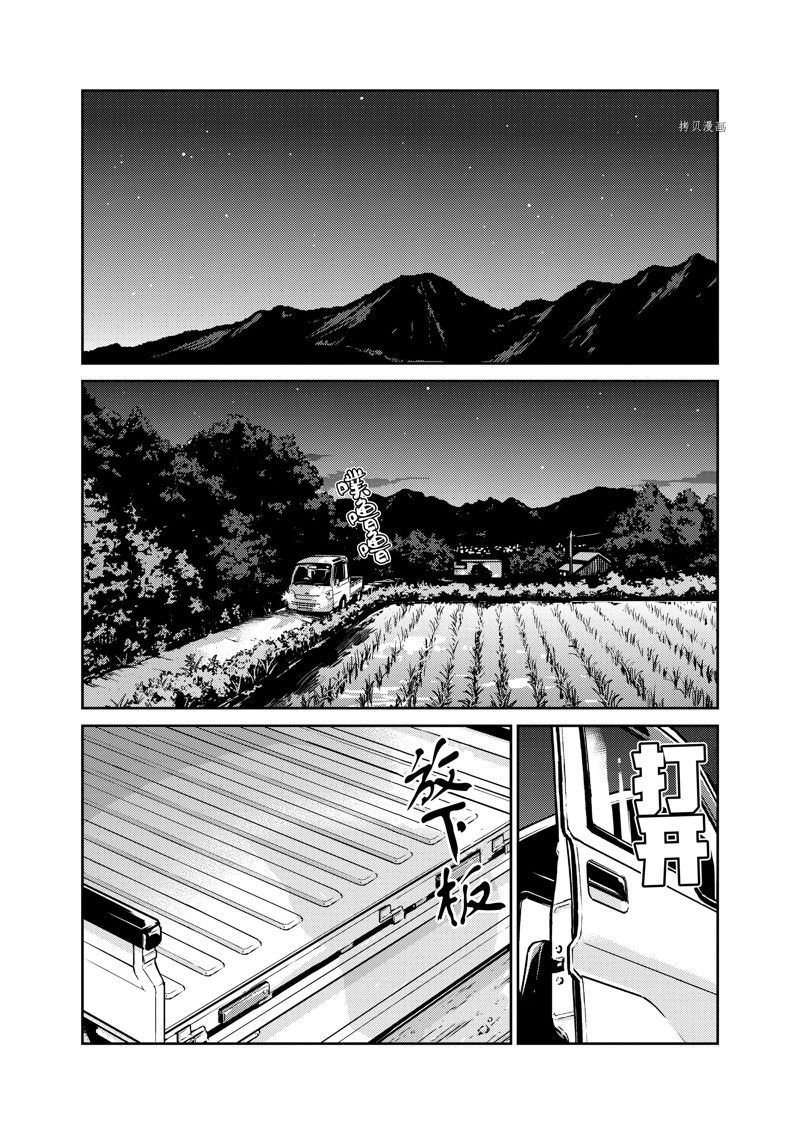第85话