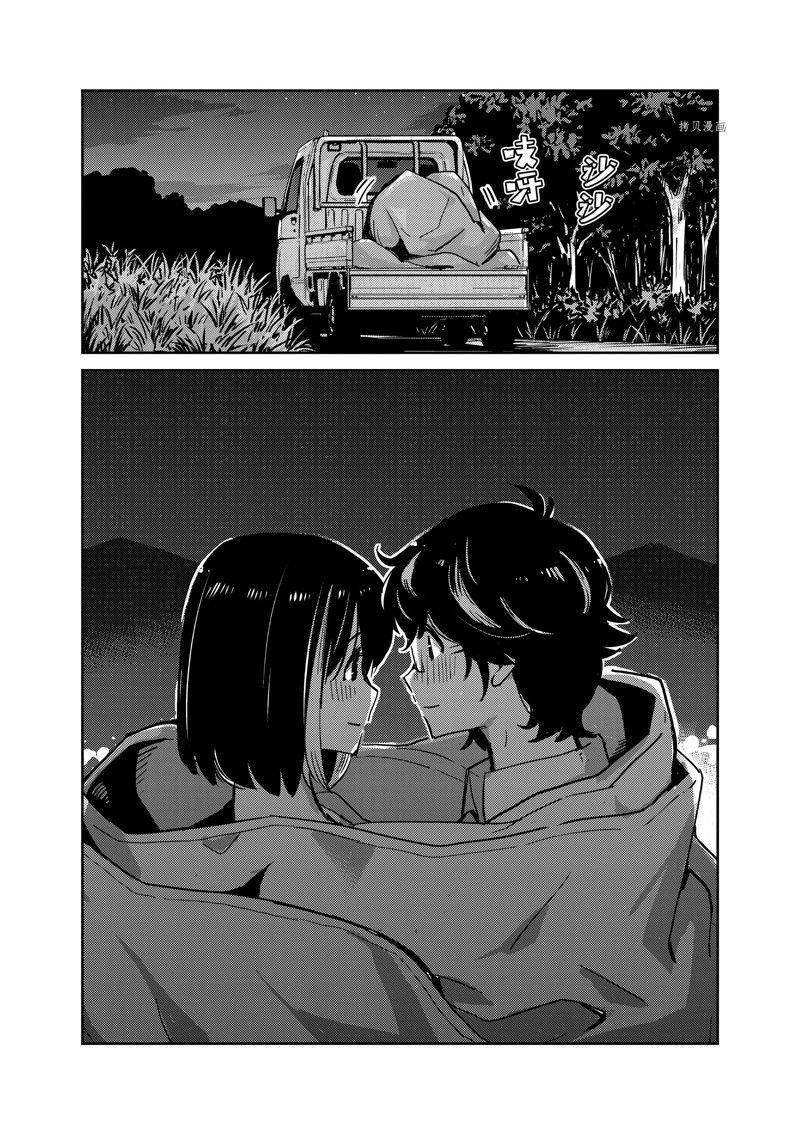 第85话