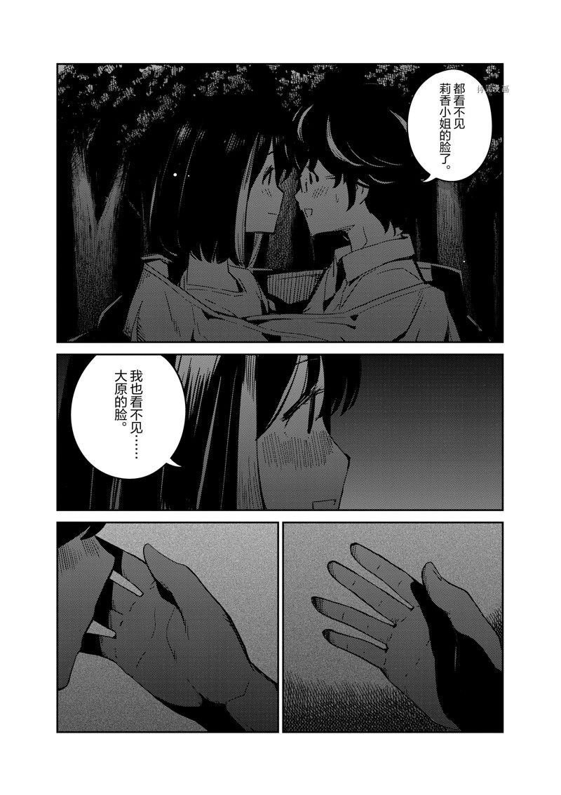 第86话