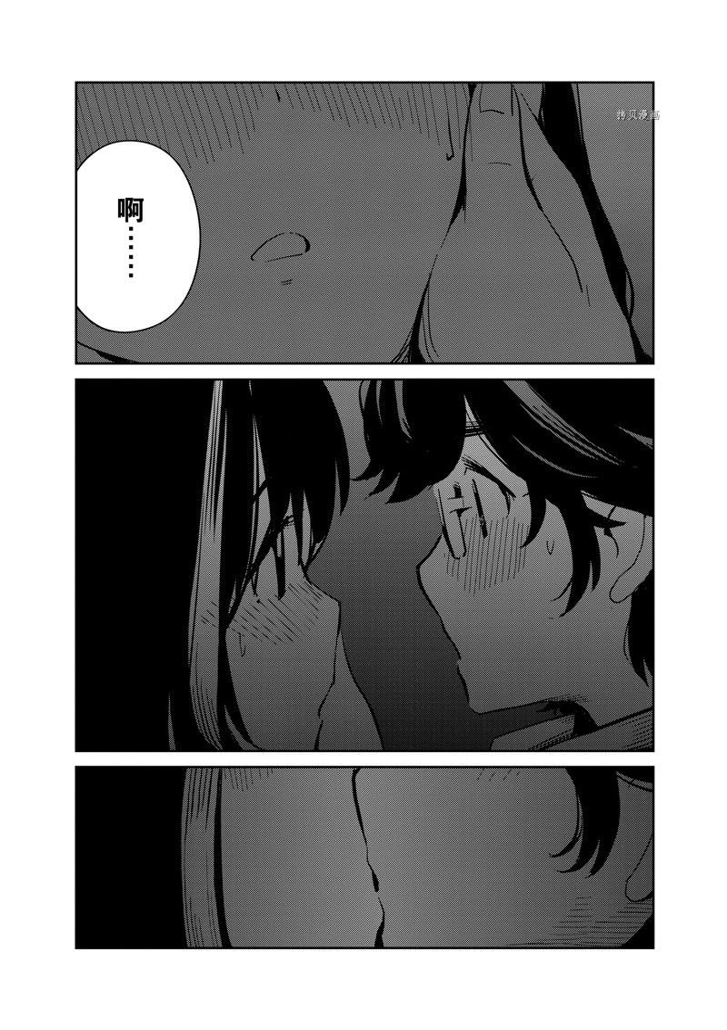 第86话