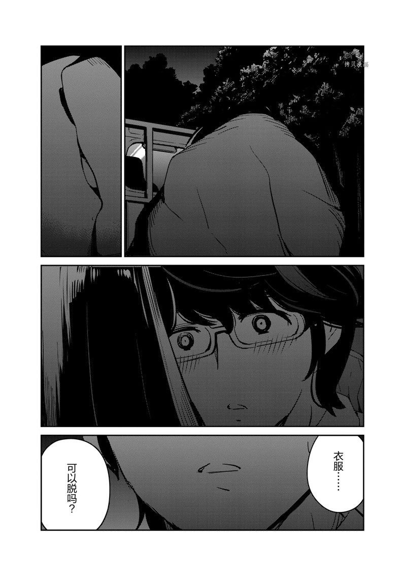 第86话