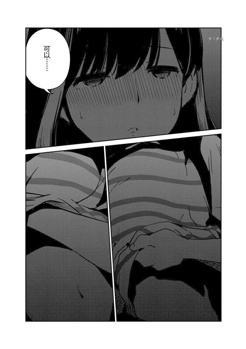 第86话