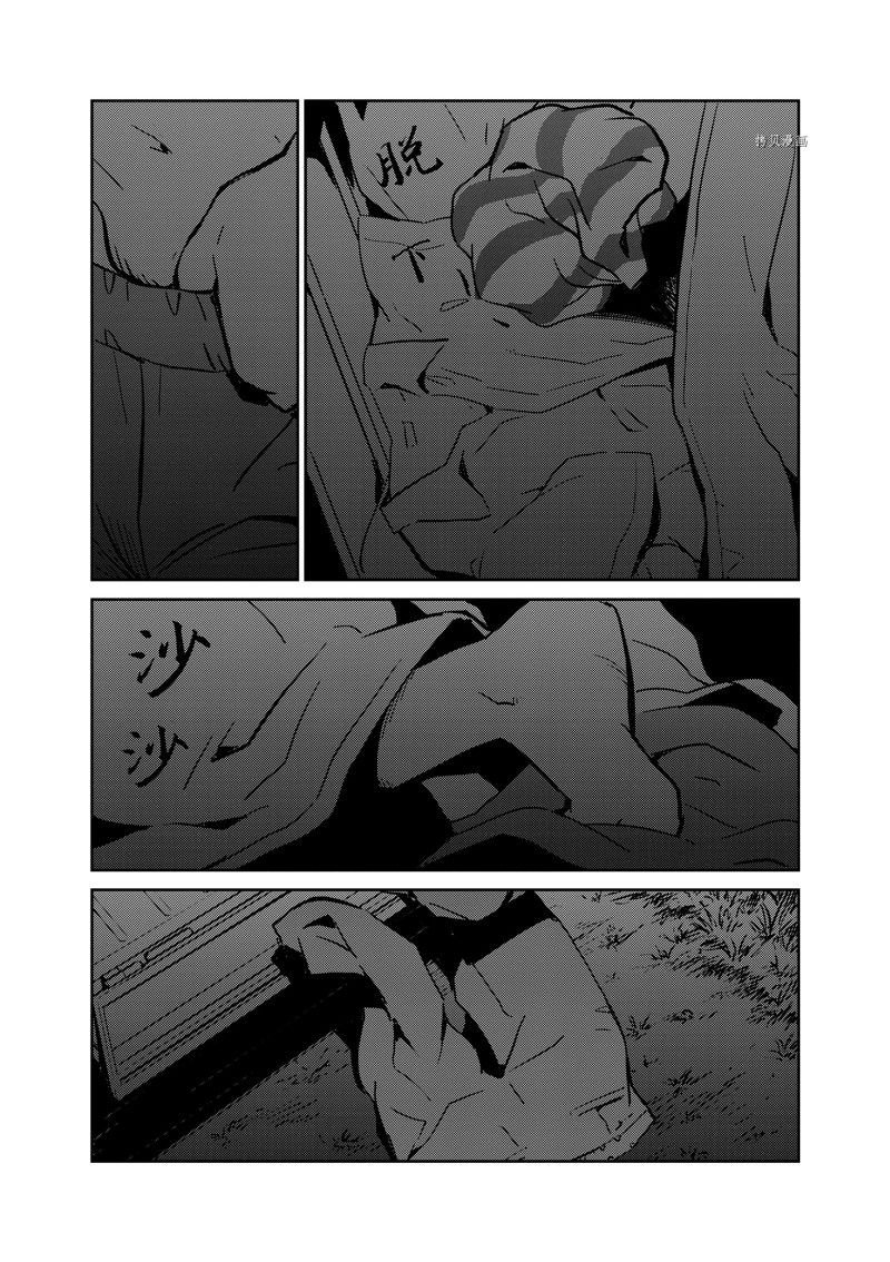 第86话