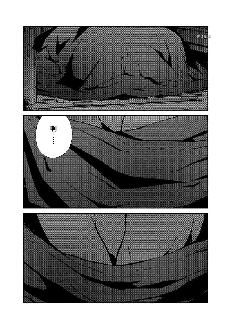 第86话