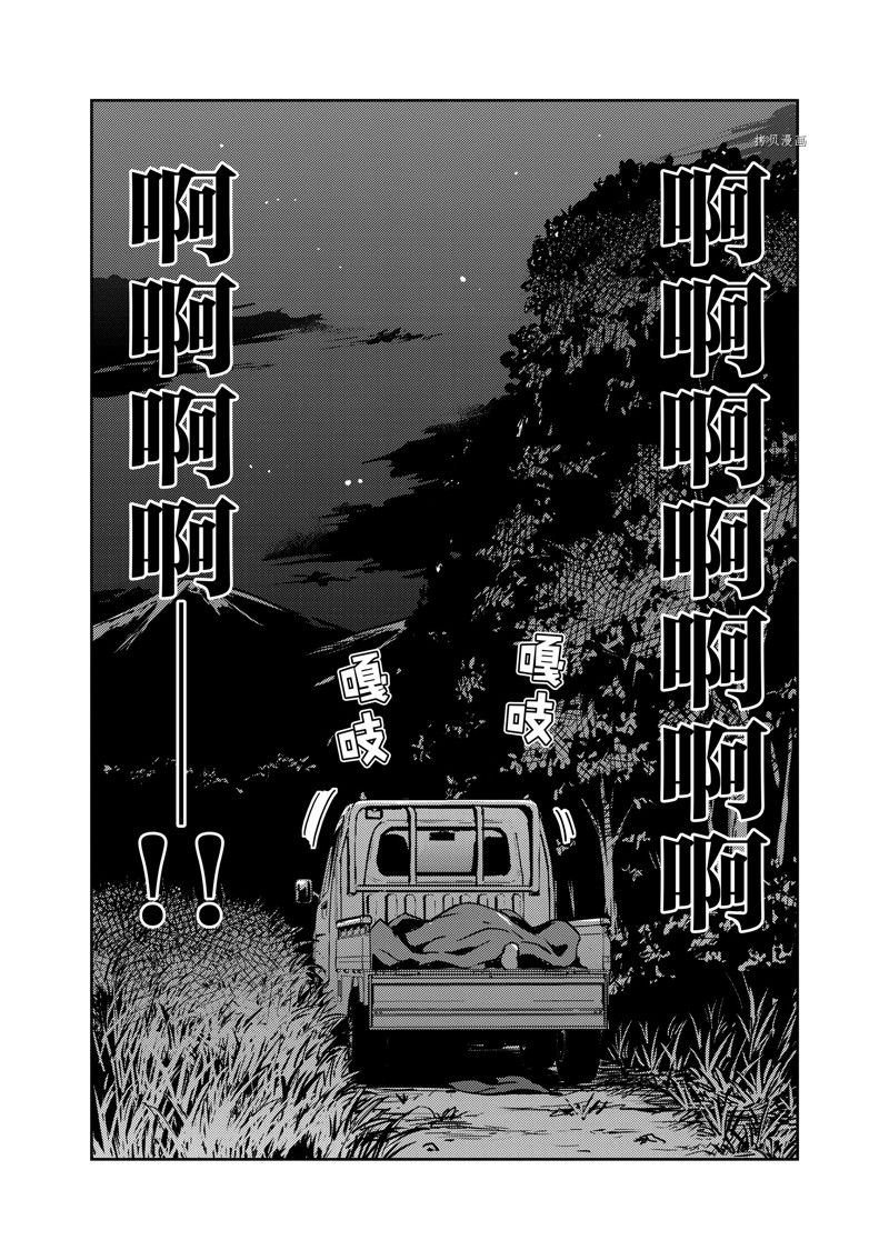 第86话