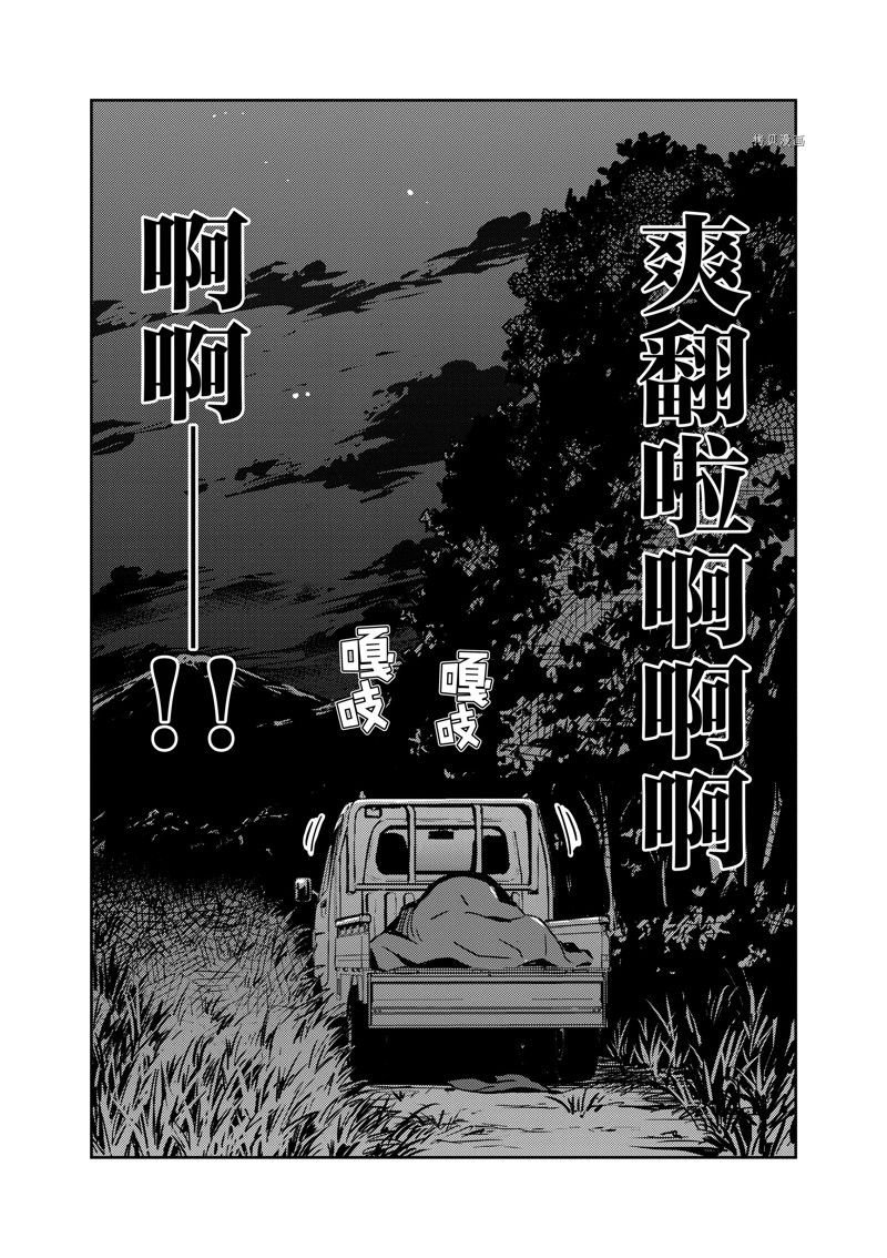 第86话