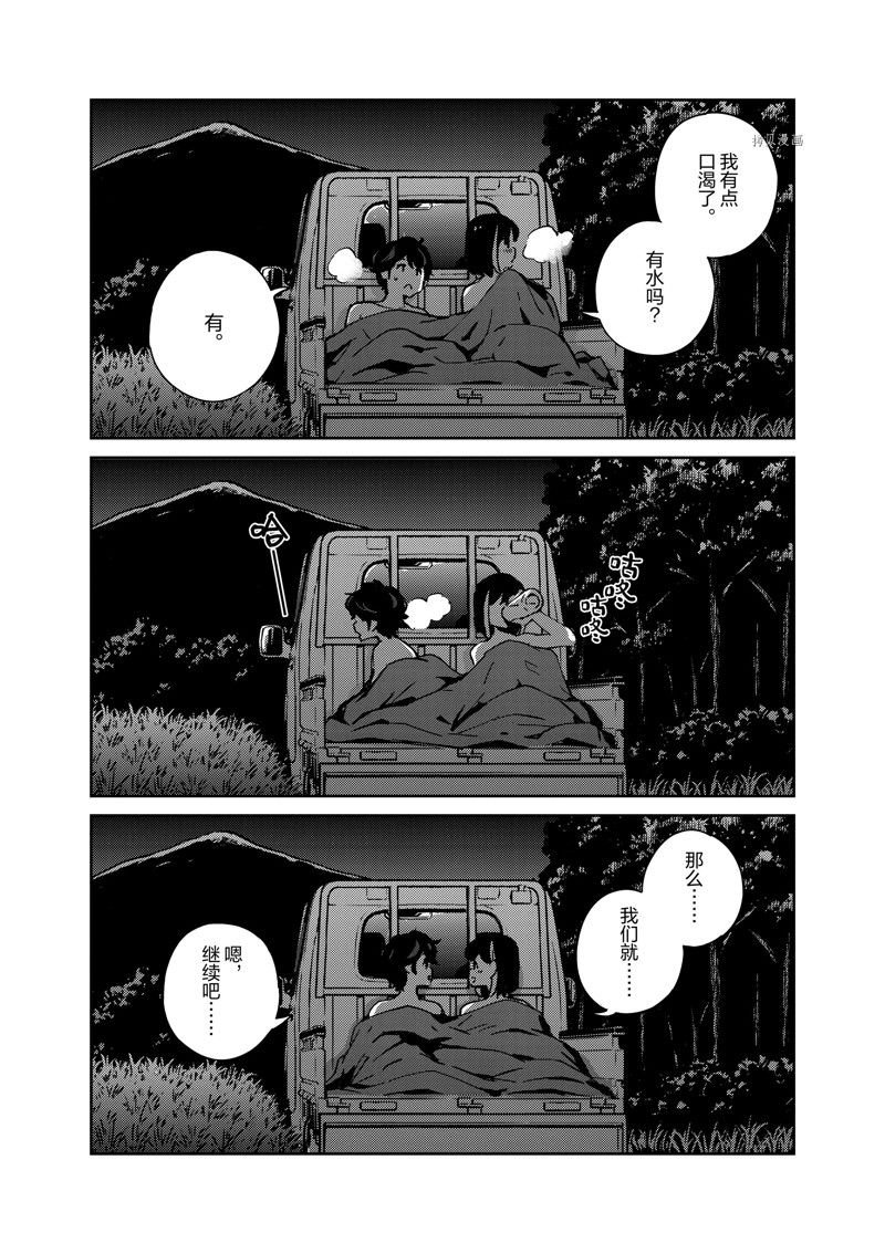 第86话