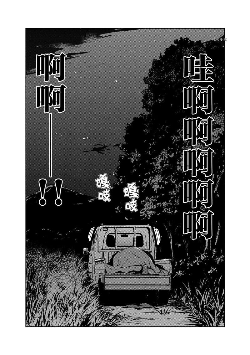 第86话
