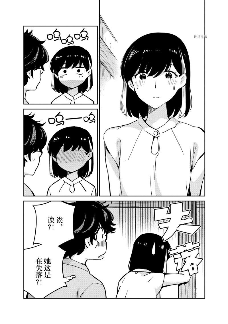 第87话