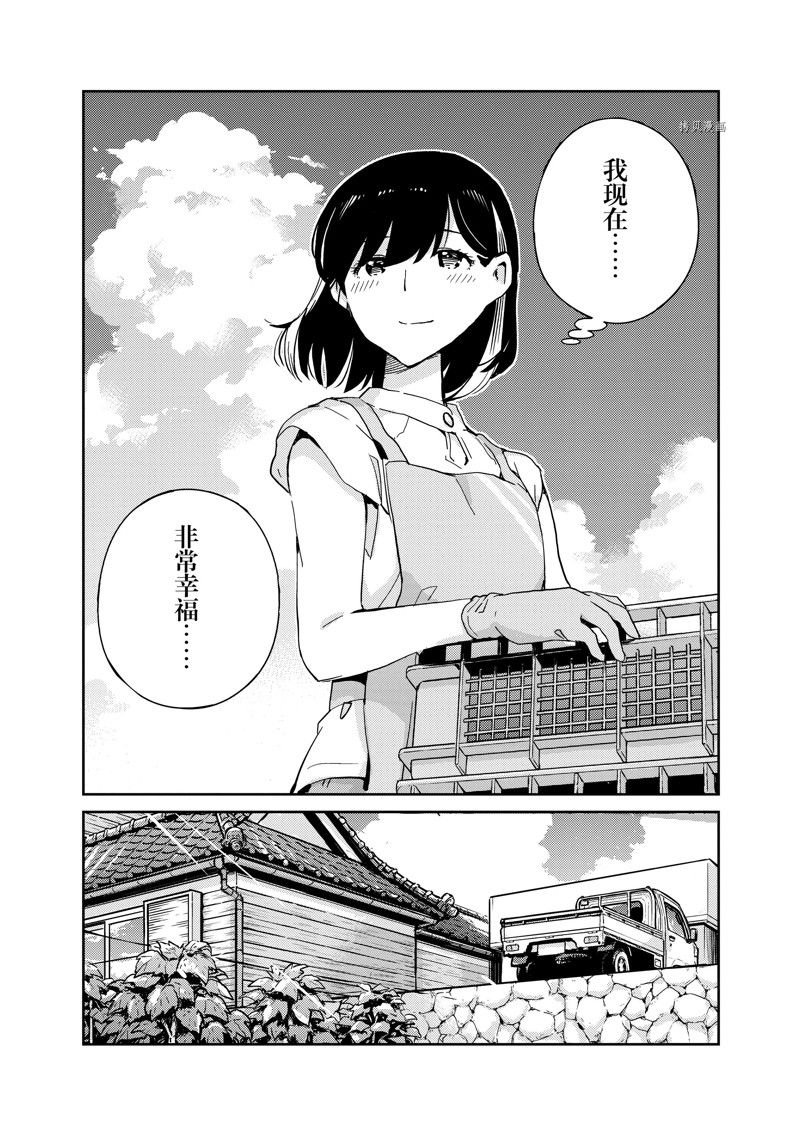第87话