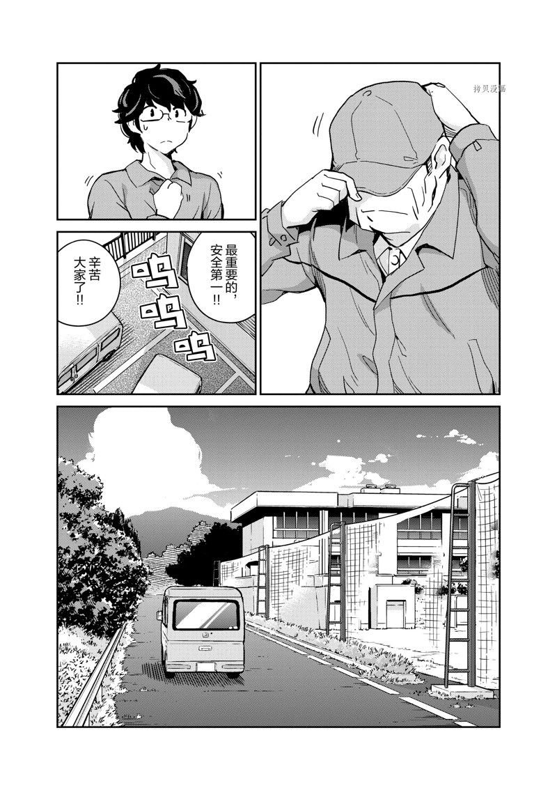 第88话