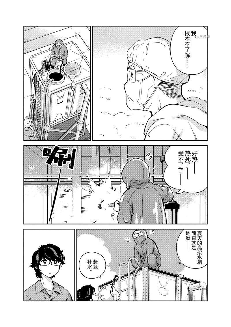 第88话