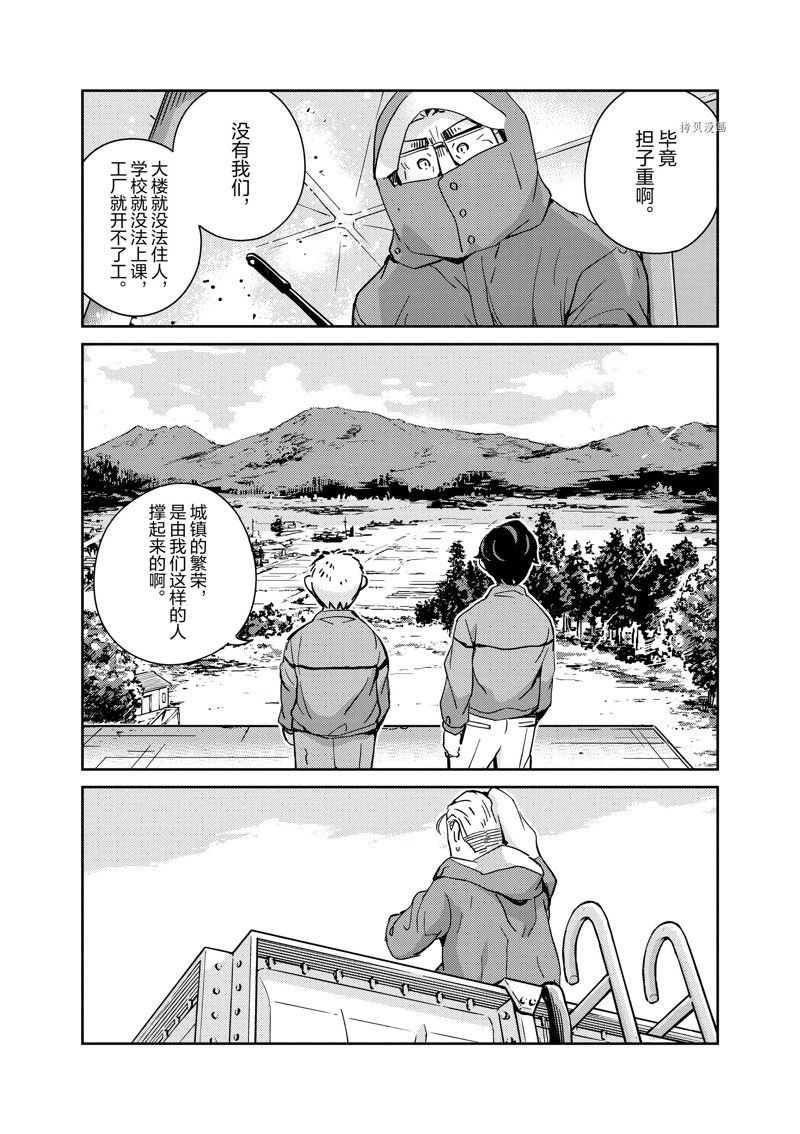 第88话