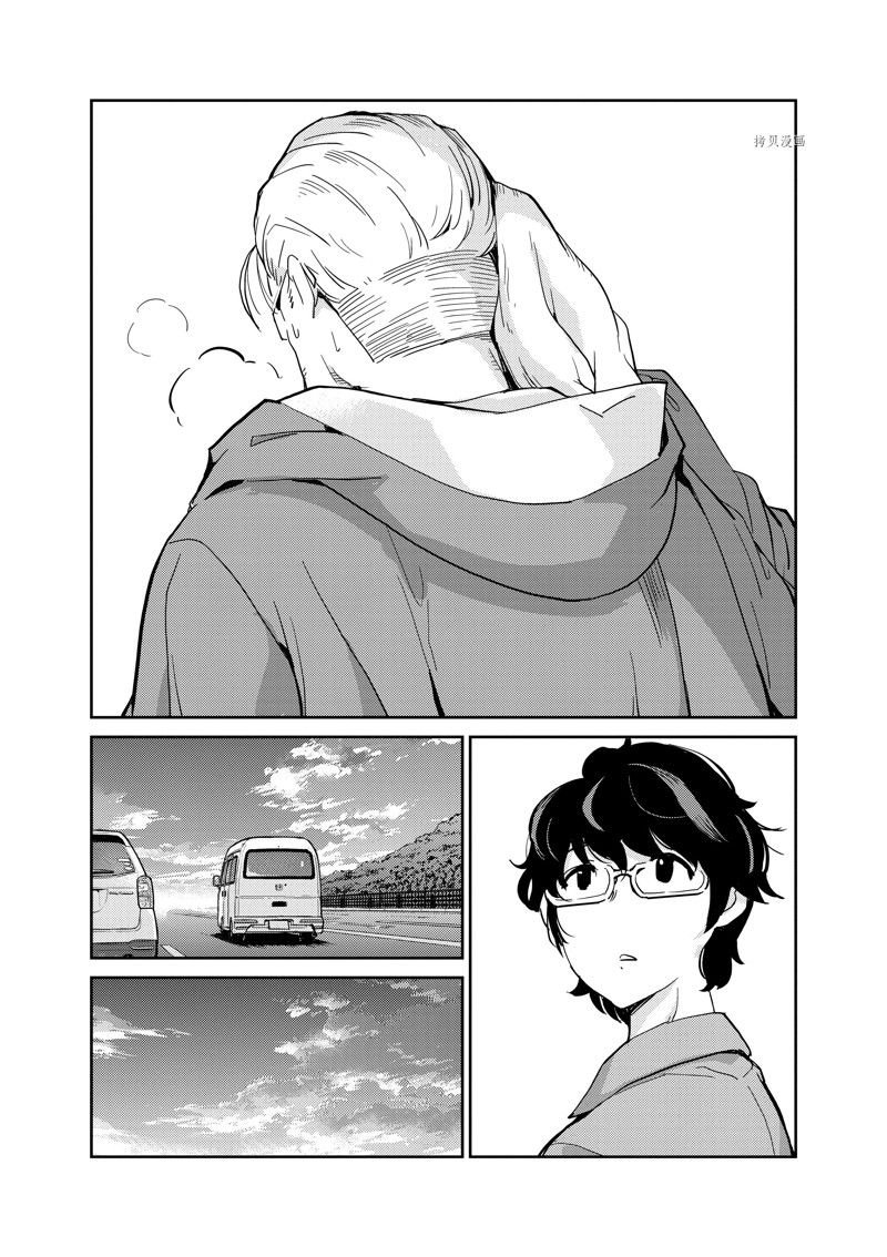 第88话