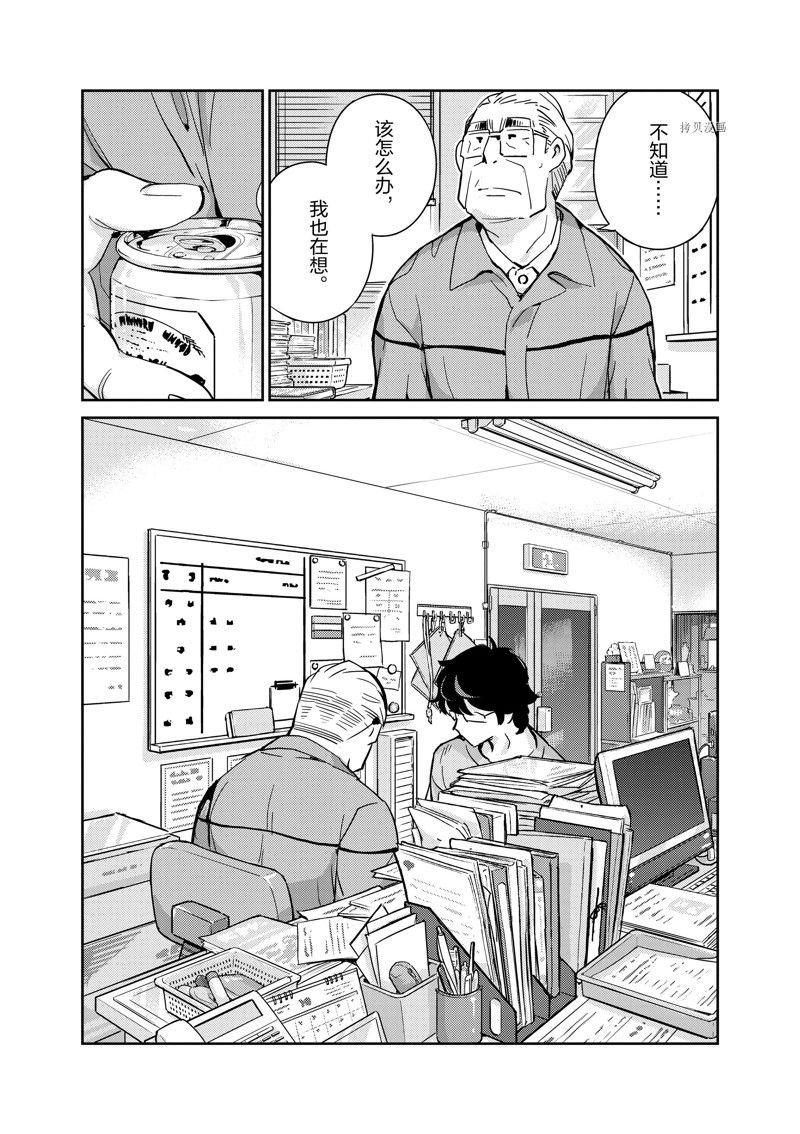 第88话