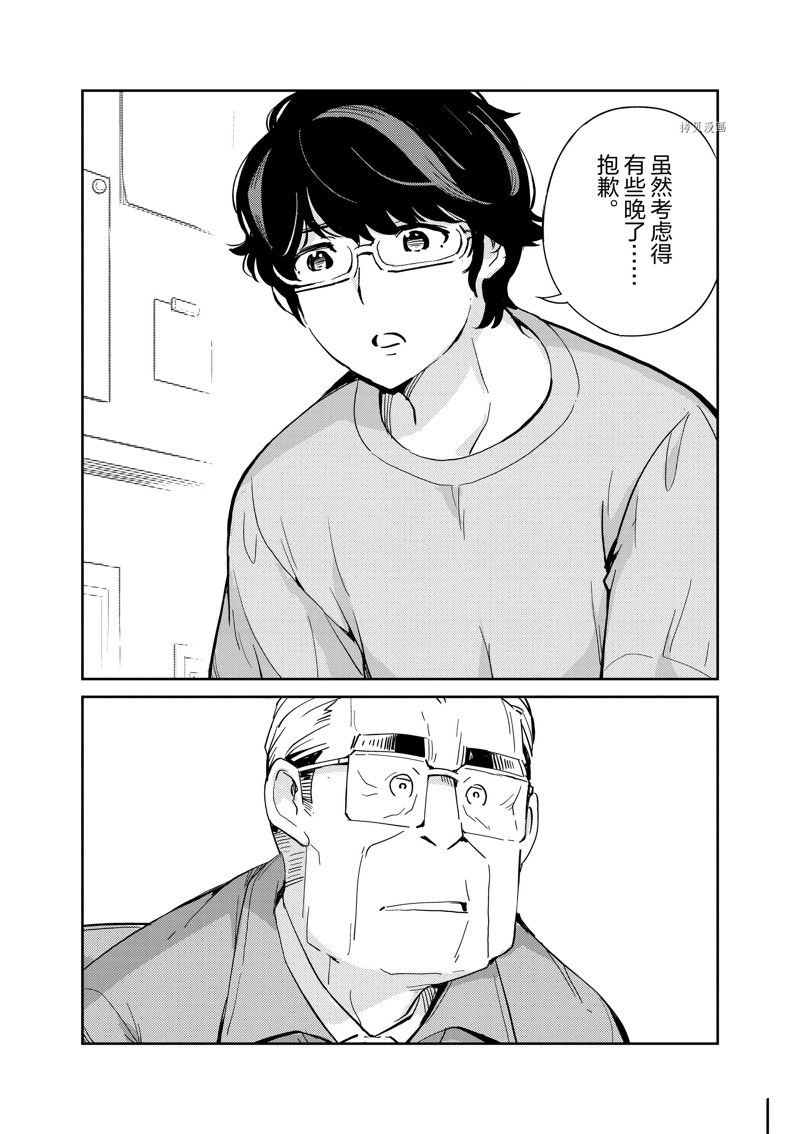 第88话