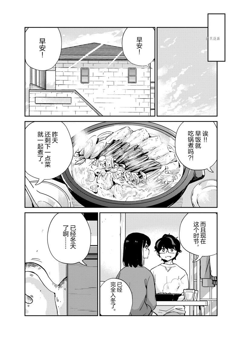 第89话