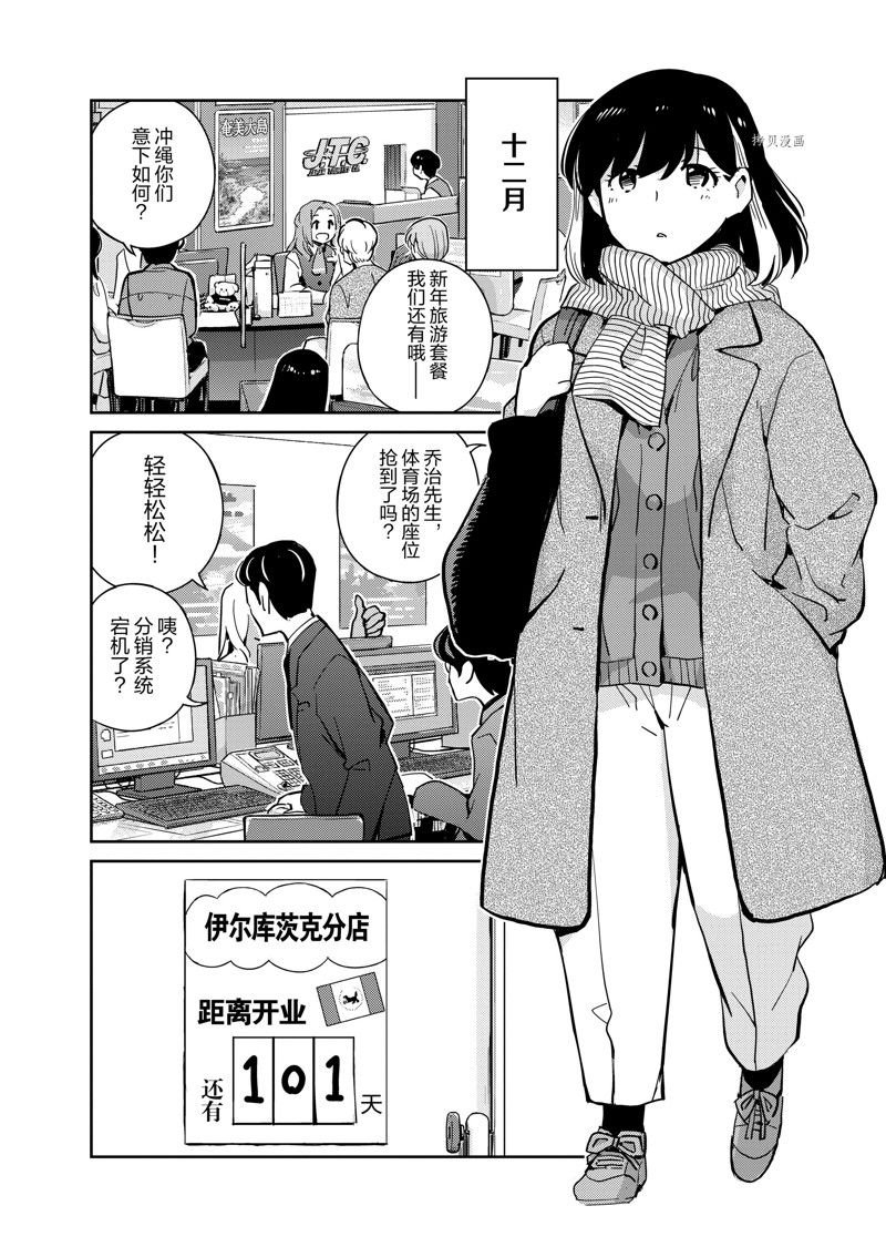 第89话
