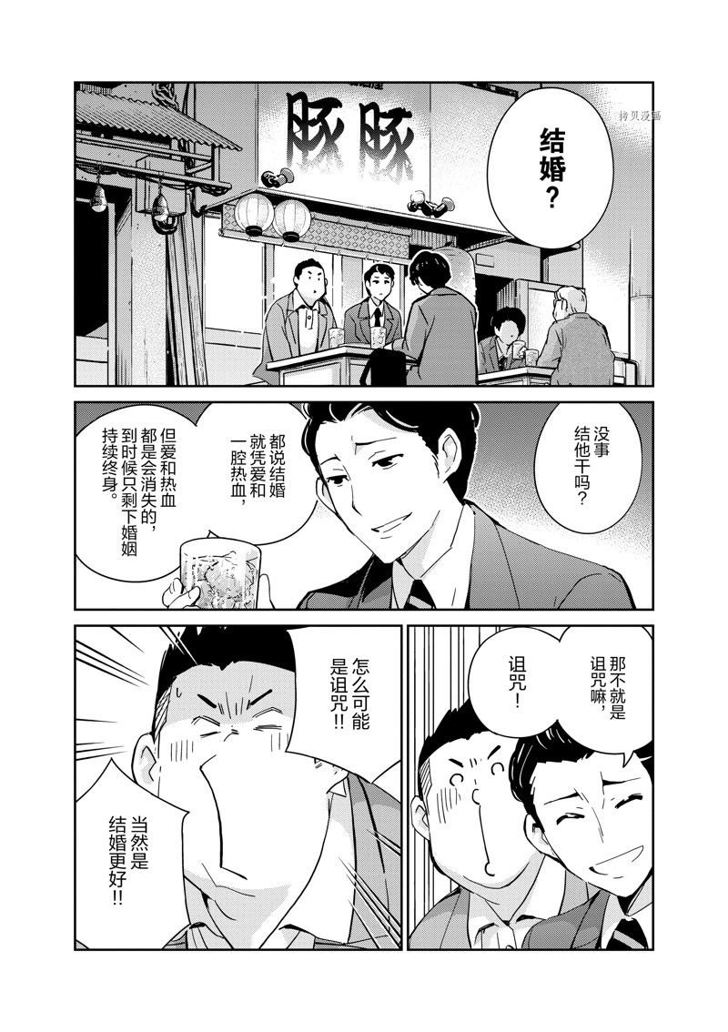 第89话