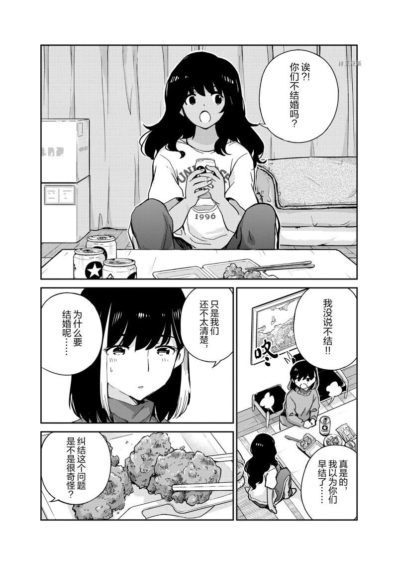 第89话