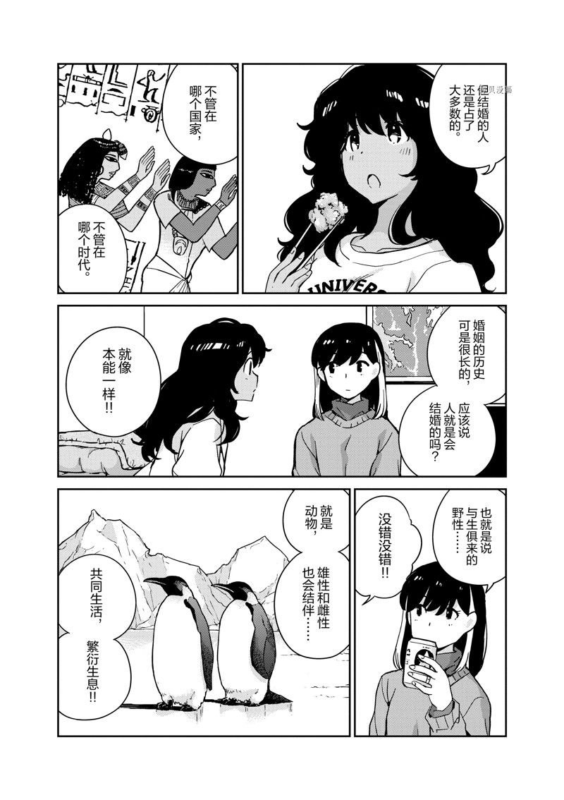第89话