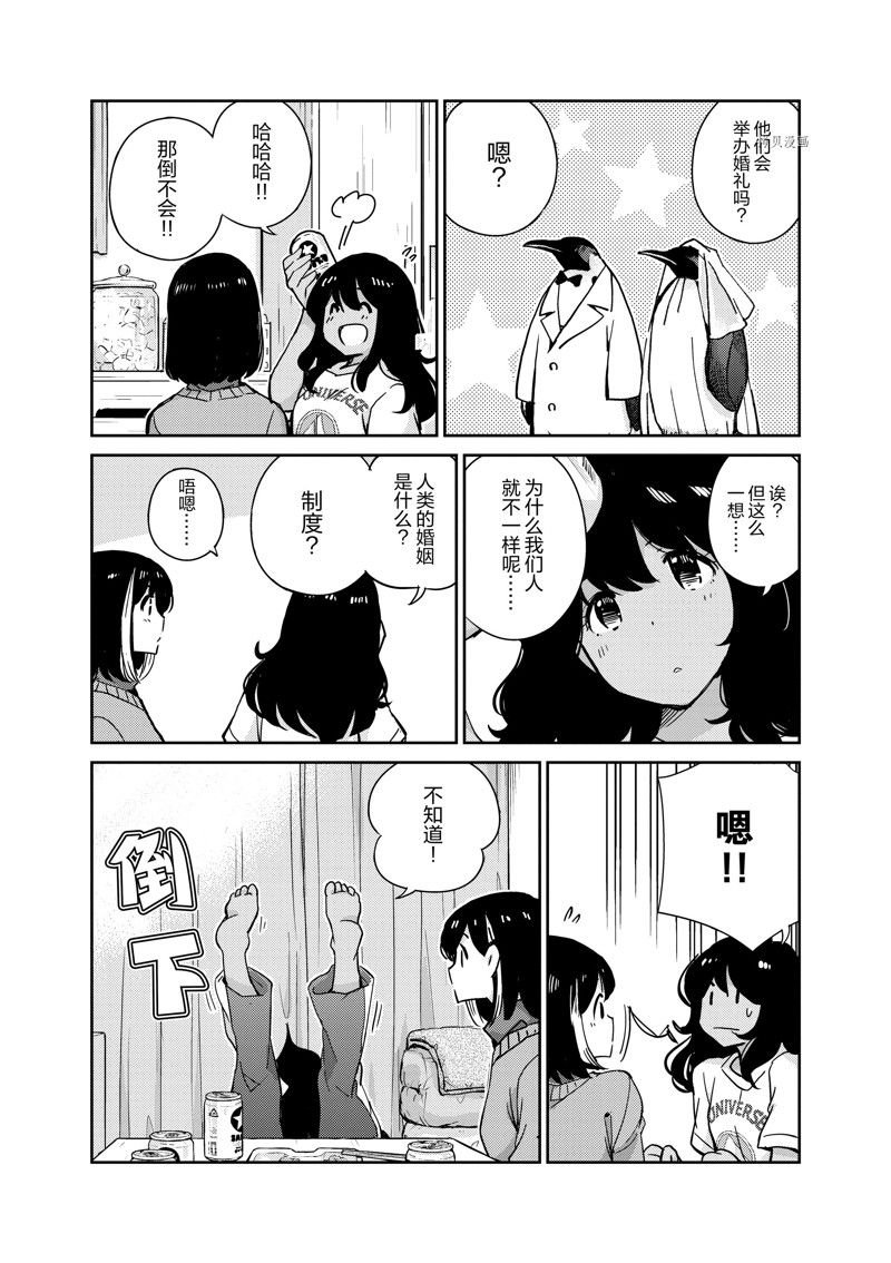 第89话