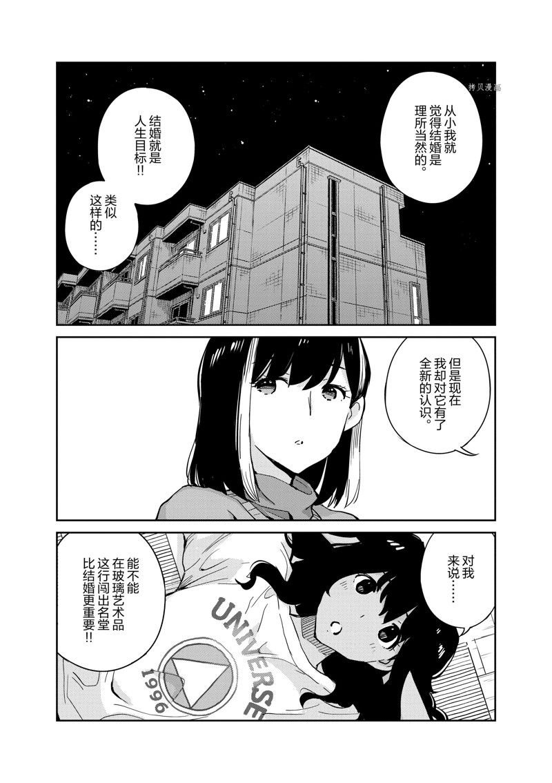 第89话