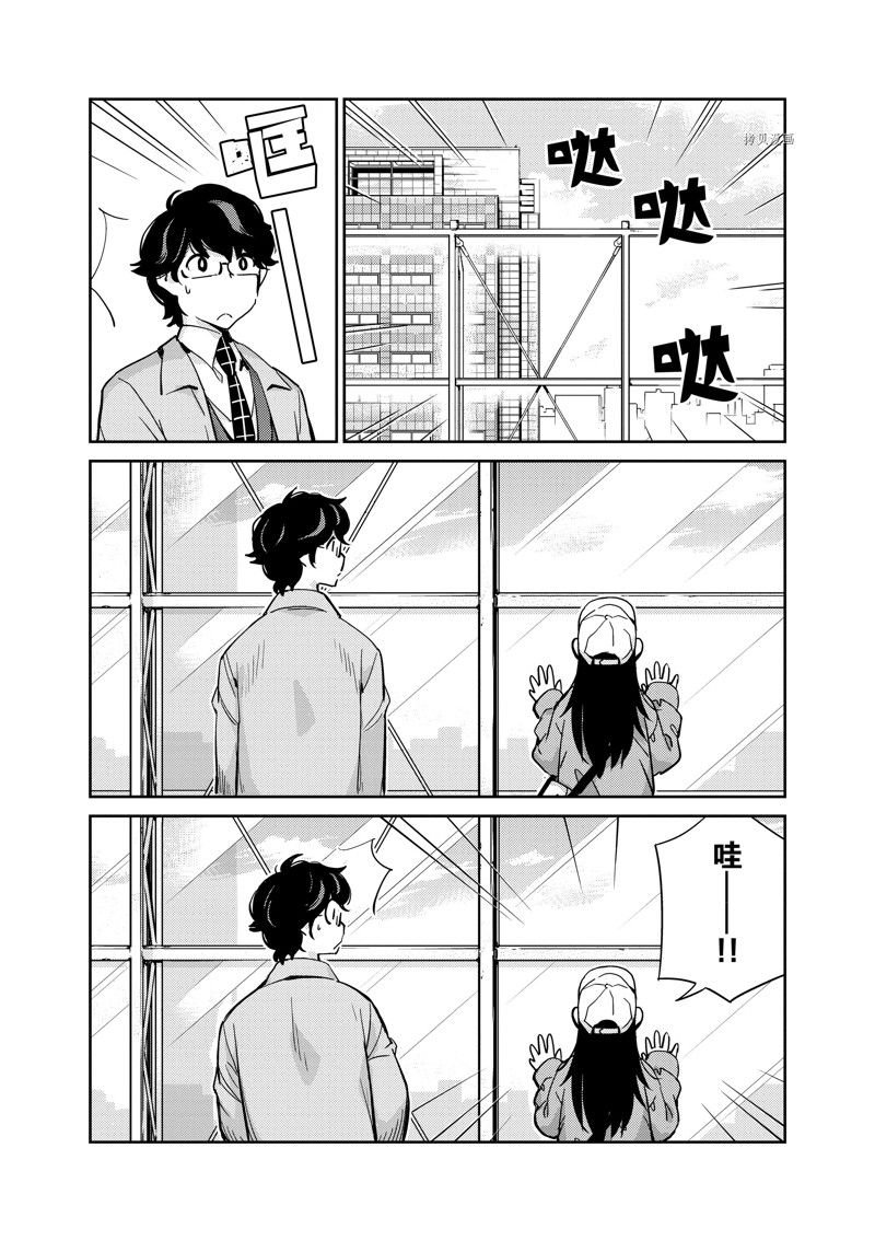 第90话