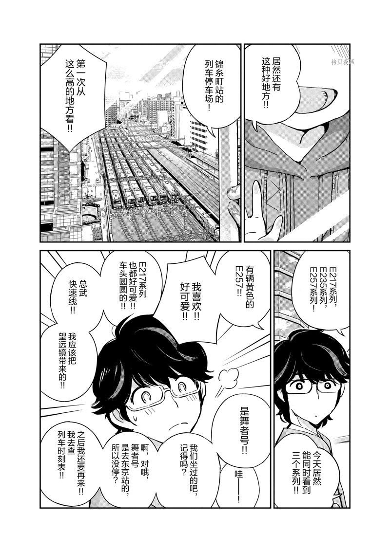 第90话