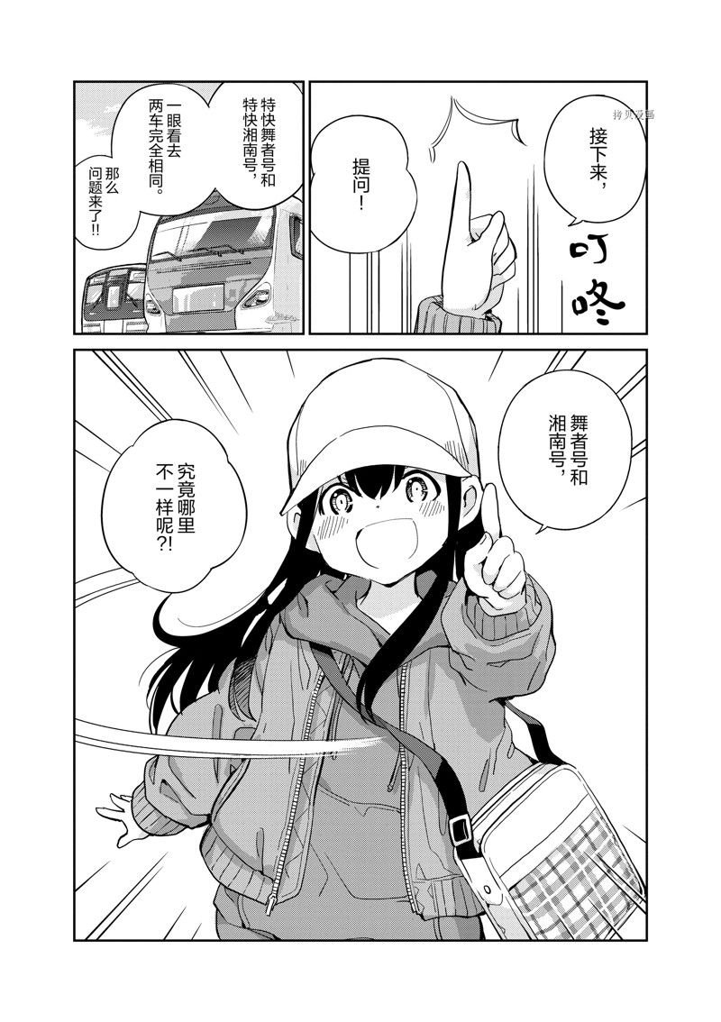 第90话
