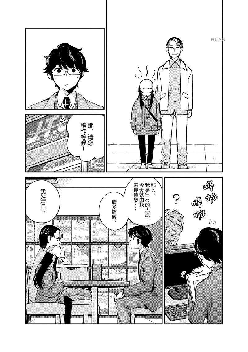 第90话