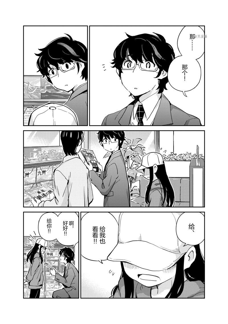 第90话
