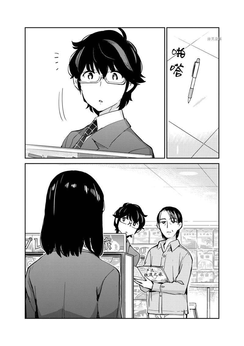 第90话