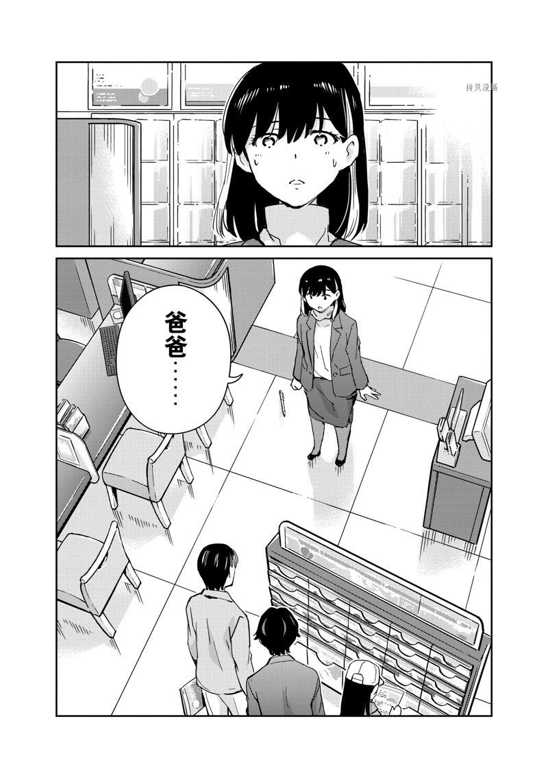 第90话
