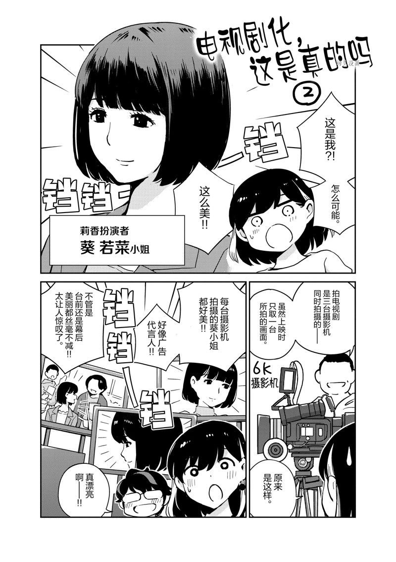第90话