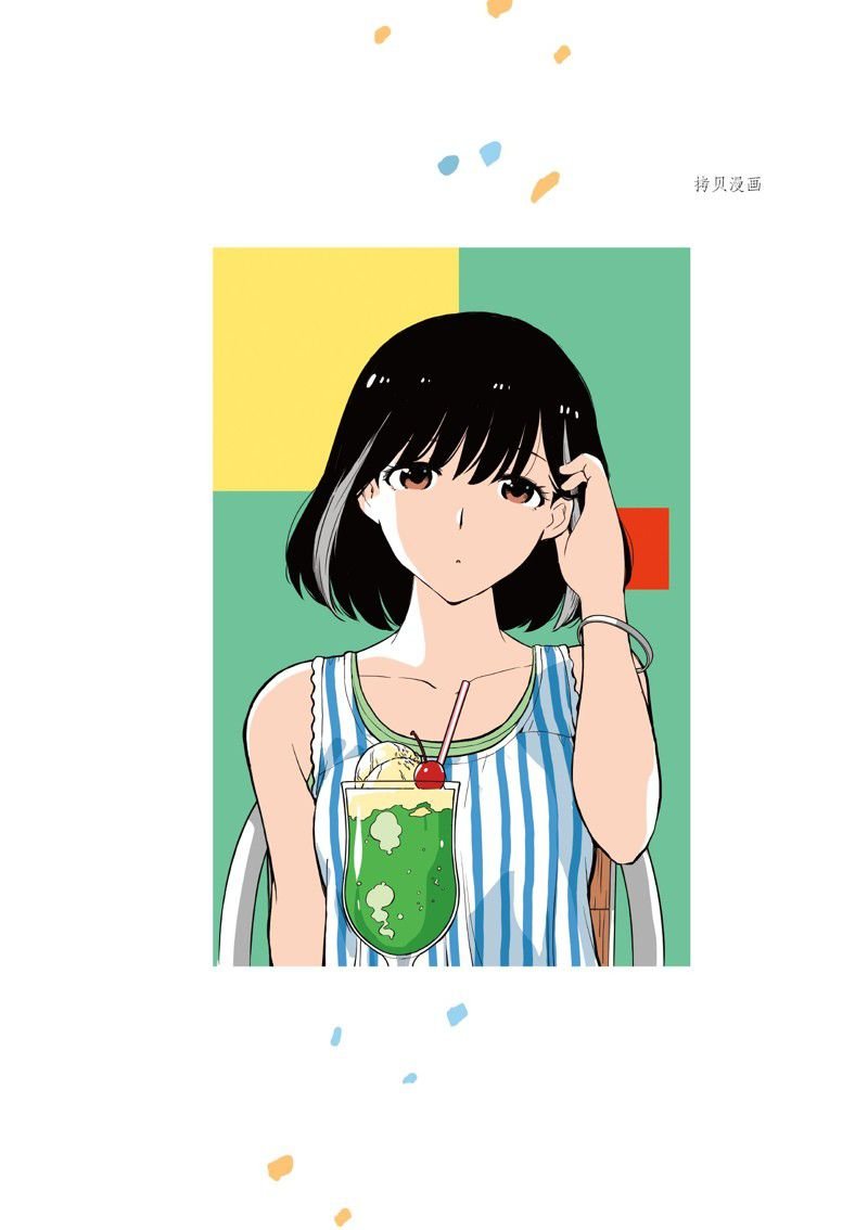 第90话